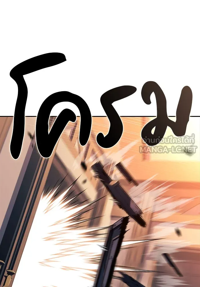 ลูกชายคนเล็กของดยุกคือมือสังหาร ตอนที่ 59 รูปที่ 159