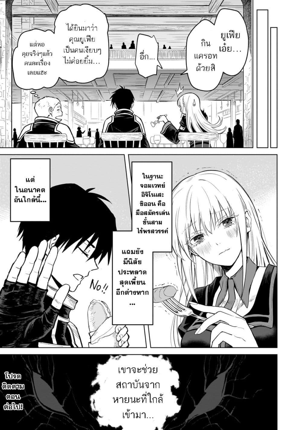 Manga-lc-com อ่านมังงะ อ่านการ์ตูน ออนไลน์ ฟรี Jibun wo SSS-Kyuu da to Omoikondeiru C-Kyuu Majutsu Gakusei ตอนที่ 1 2 3 4 5 6 7 8 9 10 11 12 13 14 ฟรี ไม่มีโฆษณา Manga-lc - อ่าน มังงะ อ่าน การ์ตูน ออนไลน์ อ่านมังงะ ฟรี