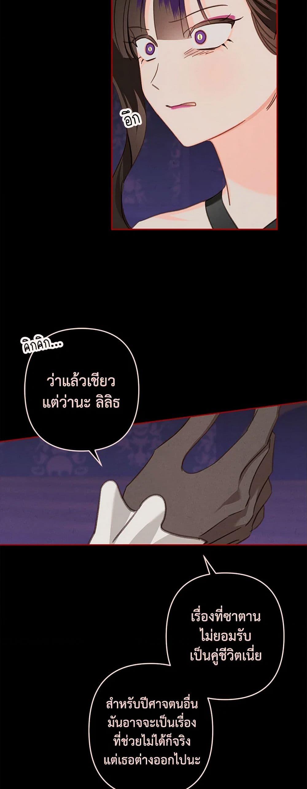 Manga-lc-com อ่านมังงะ อ่านการ์ตูน ออนไลน์ ฟรี How to Survive as a Maid in a Horror Game ตอนที่ 1 2 3 4 5 6 7 8 9 10 11 12 13 14 ฟรี ไม่มีโฆษณา Manga-lc - อ่าน มังงะ อ่าน การ์ตูน ออนไลน์ อ่านมังงะ ฟรี