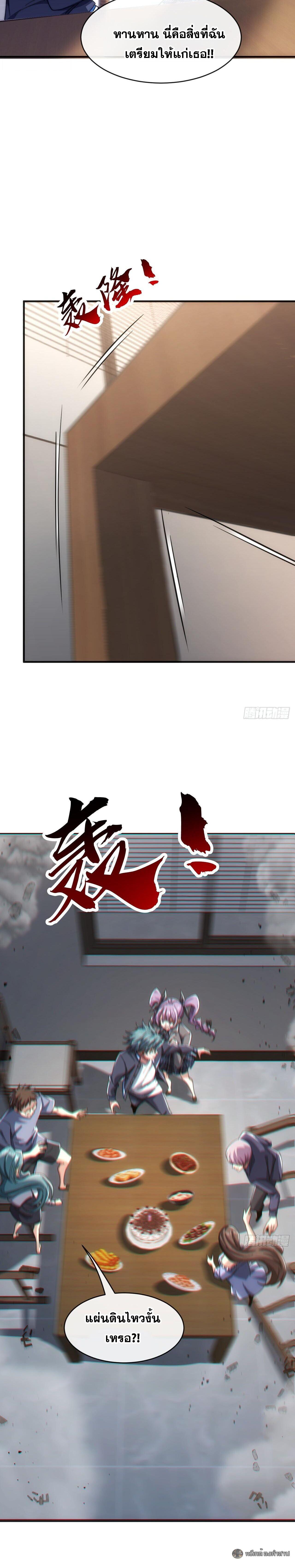 Manga-lc-com อ่านมังงะ อ่านการ์ตูน ออนไลน์ ฟรี Infinite Evolution From Zero ตอนที่ 1 2 3 4 5 6 7 8 9 10 11 12 13 14 ฟรี ไม่มีโฆษณา Manga-lc - อ่าน มังงะ อ่าน การ์ตูน ออนไลน์ อ่านมังงะ ฟรี