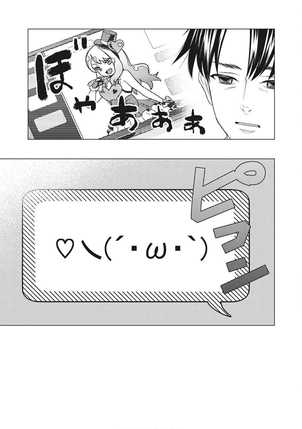 Manga-lc-com อ่านมังงะ อ่านการ์ตูน ออนไลน์ ฟรี Shokuba no Onnanoko ni Toushisuru Hanashi ตอนที่ 1 2 3 4 5 6 7 8 9 10 11 12 13 14 ฟรี ไม่มีโฆษณา Manga-lc - อ่าน มังงะ อ่าน การ์ตูน ออนไลน์ อ่านมังงะ ฟรี