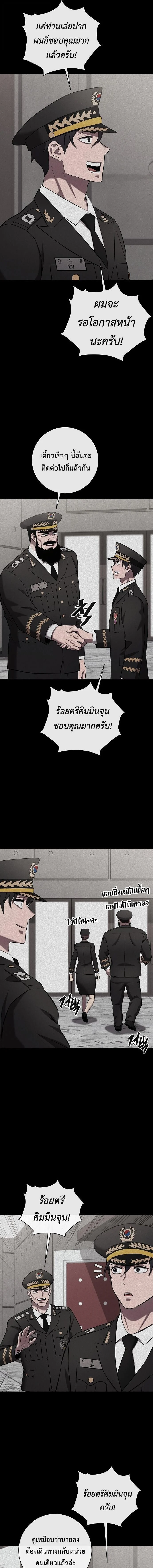 Manga-lc-com อ่านมังงะ อ่านการ์ตูน ออนไลน์ ฟรี The Dark Mage’s Return to Enlistment กลับโลกมนุษย์ทั้งที พรุ ตอนที่ 1 2 3 4 5 6 7 8 9 10 11 12 13 14 ฟรี ไม่มีโฆษณา Manga-lc - อ่าน มังงะ อ่าน การ์ตูน ออนไลน์ อ่านมังงะ ฟรี
