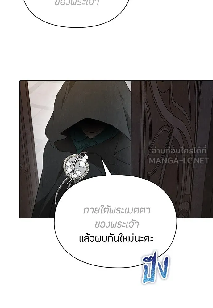 ลูกสาวตัวปลอมของท่านดยุก ตอนที่ 28 รูปที่ 24