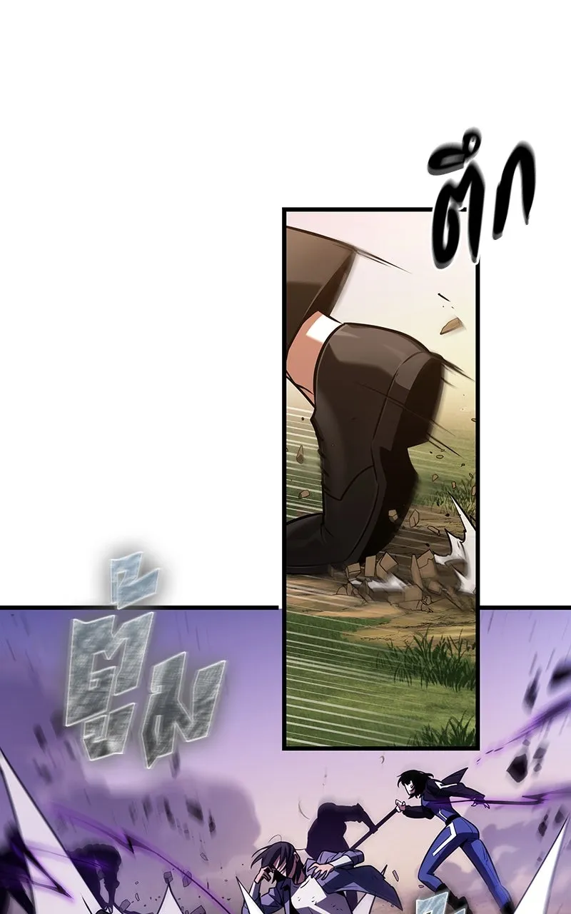 Omniscient Reader อ่านชะตาวันสิ้นโลก ตอนที่ 33 อ่านอีกรอบ (7) รูปที่ 22