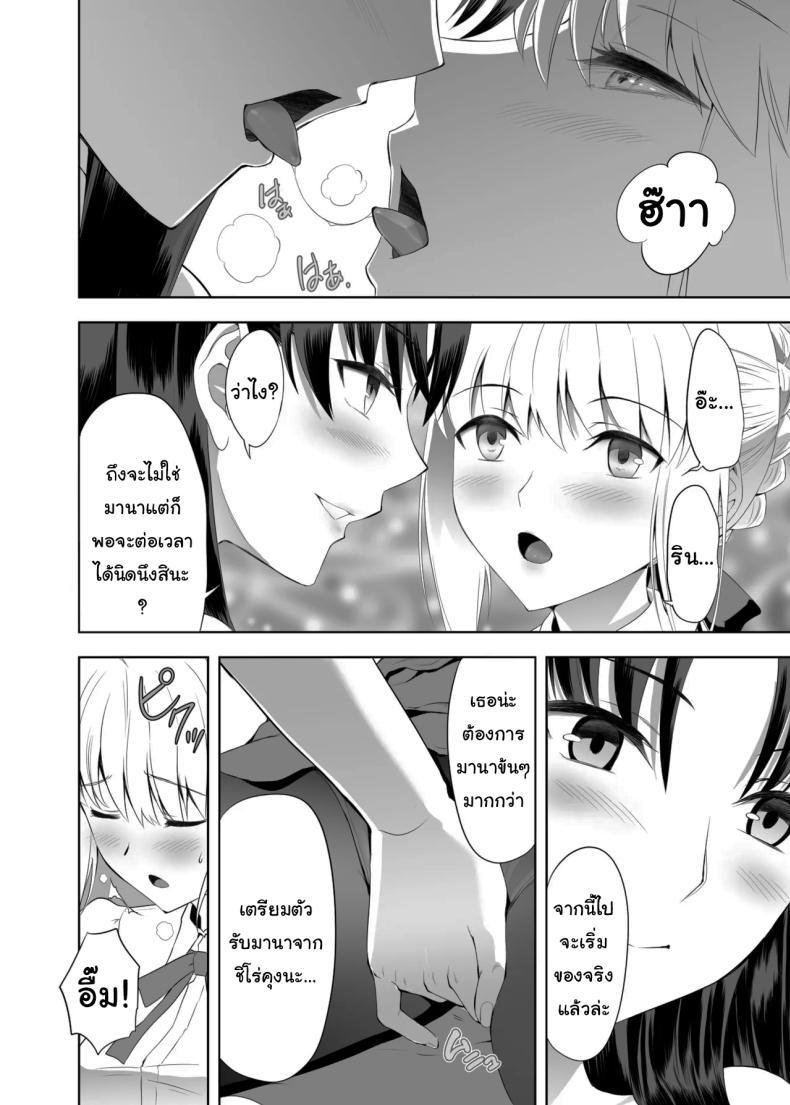 Doujin-Lc- อ่าน โดจิน มังฮวา เกาหลี ญี่ปุ่น จีน แปลไทย เซเบอร์ที่ค่อยๆเปลี่ยนไป (Kuroha Nue)(Fate stay night) ตอนที่ 1 2 3 4 5 6 7 8 9 10 11 12 13 14 ฟรี ไม่มีโฆษณา อ่าน โดจิน Manhwa เกาหลี ญี่ปุ่น จีน เรามีครบ คัดมาให้เน้นๆ โดจิน 18+ รับประกันความฟินโดย  Doujin Lc