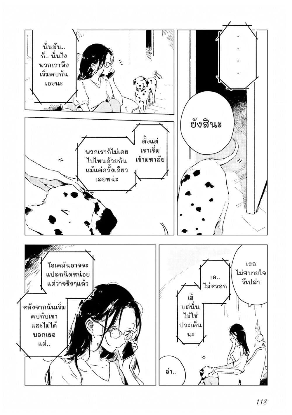Manga-lc-com อ่านมังงะ อ่านการ์ตูน ออนไลน์ ฟรี Kono Koi wo Hoshi ni wa Negawanai ตอนที่ 1 2 3 4 5 6 7 8 9 10 11 12 13 14 ฟรี ไม่มีโฆษณา Manga-lc - อ่าน มังงะ อ่าน การ์ตูน ออนไลน์ อ่านมังงะ ฟรี