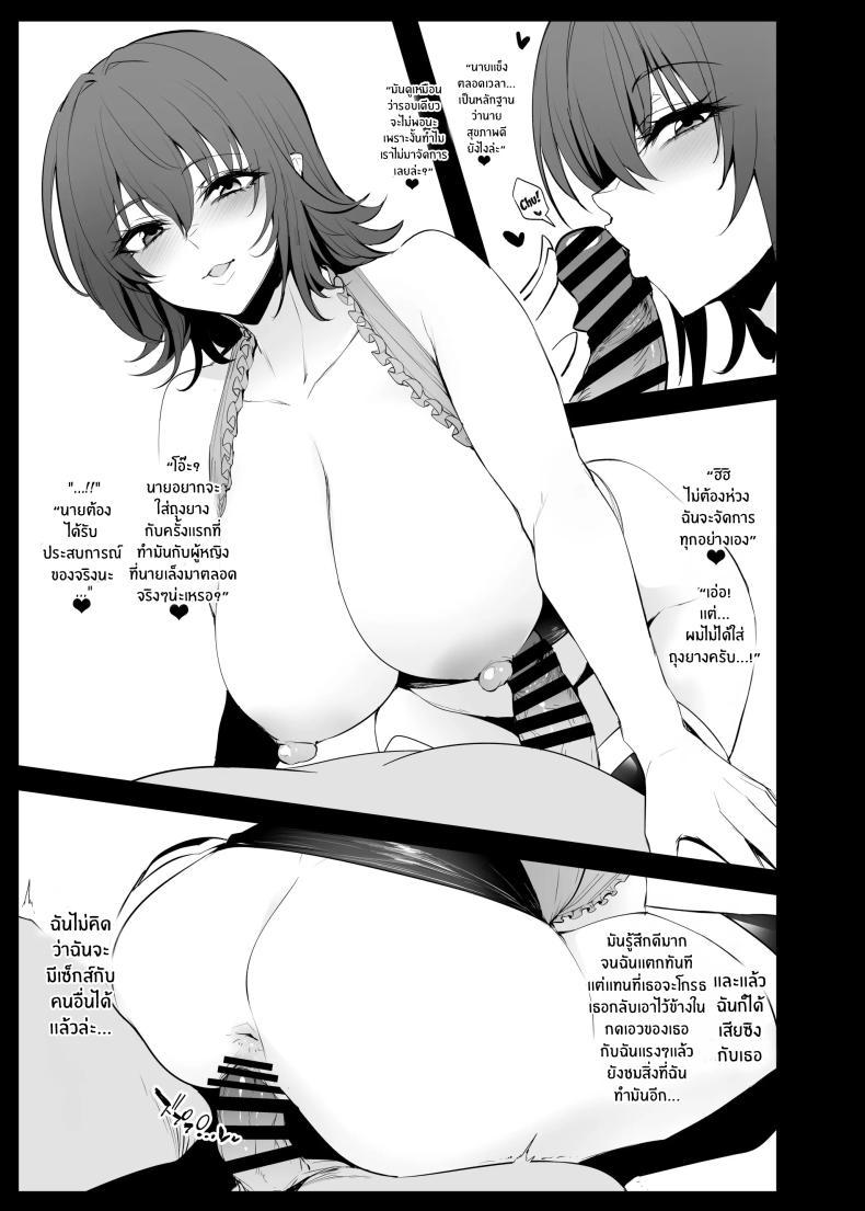 Doujin-Lc- อ่าน โดจิน มังฮวา เกาหลี ญี่ปุ่น จีน แปลไทย จะใครก็ดีไปหมด[A Gokuburi (Sian)] Wai Choice BOMBER!! ตอนที่ 1 2 3 4 5 6 7 8 9 10 11 12 13 14 ฟรี ไม่มีโฆษณา อ่าน โดจิน Manhwa เกาหลี ญี่ปุ่น จีน เรามีครบ คัดมาให้เน้นๆ โดจิน 18+ รับประกันความฟินโดย  Doujin Lc