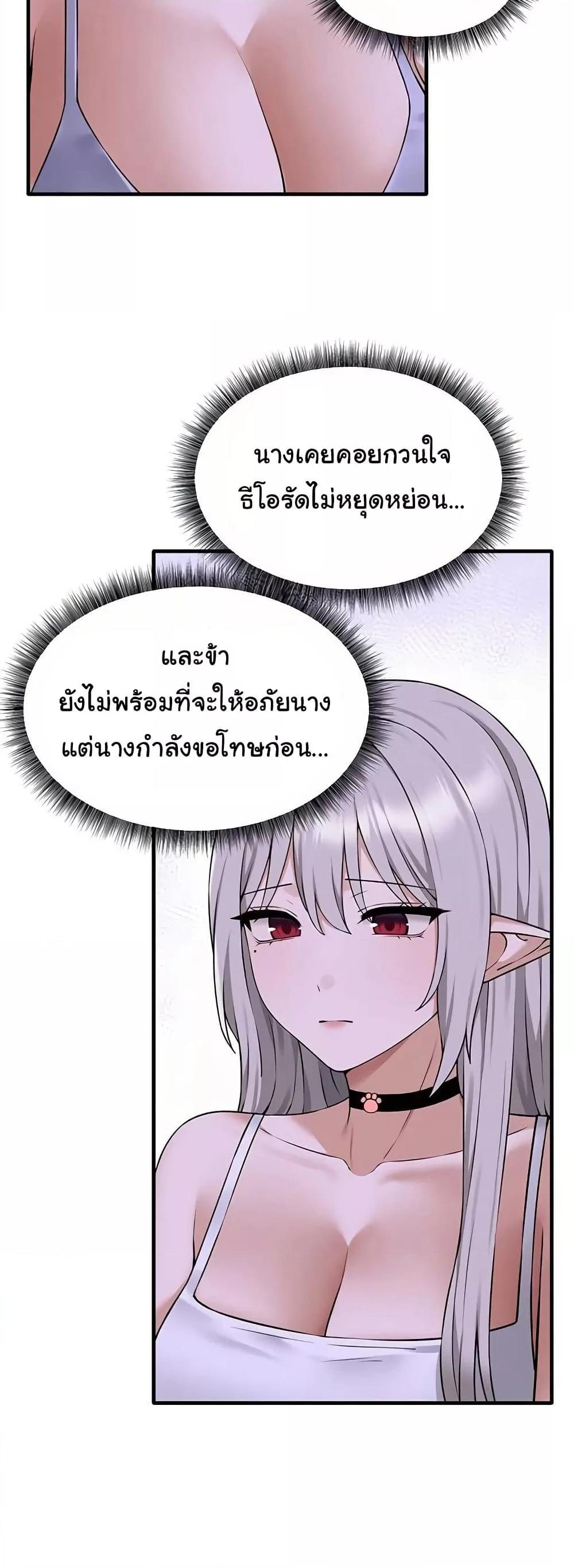 Doujin-Lc- อ่าน โดจิน มังฮวา เกาหลี ญี่ปุ่น จีน แปลไทย Elf Who Likes To Be Humiliated ตอนที่ 1 2 3 4 5 6 7 8 9 10 11 12 13 14 ฟรี ไม่มีโฆษณา อ่าน โดจิน Manhwa เกาหลี ญี่ปุ่น จีน เรามีครบ คัดมาให้เน้นๆ โดจิน 18+ รับประกันความฟินโดย  Doujin Lc