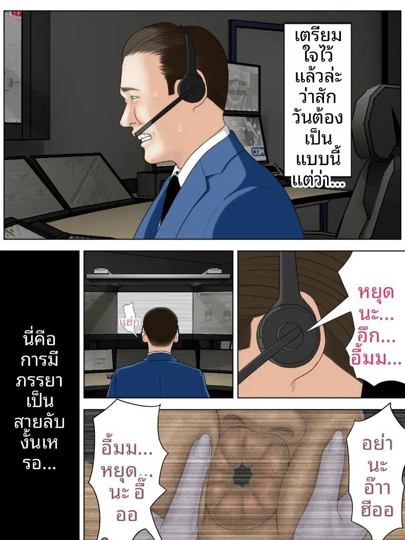 Doujin-Lc- อ่าน โดจิน มังฮวา เกาหลี ญี่ปุ่น จีน แปลไทย สปายที่แต่งงานแล้วและลูกชายหัวหน้ามาเฟีย (Minazuki Mikka) ตอนที่ 1 2 3 4 5 6 7 8 9 10 11 12 13 14 ฟรี ไม่มีโฆษณา อ่าน โดจิน Manhwa เกาหลี ญี่ปุ่น จีน เรามีครบ คัดมาให้เน้นๆ โดจิน 18+ รับประกันความฟินโดย  Doujin Lc