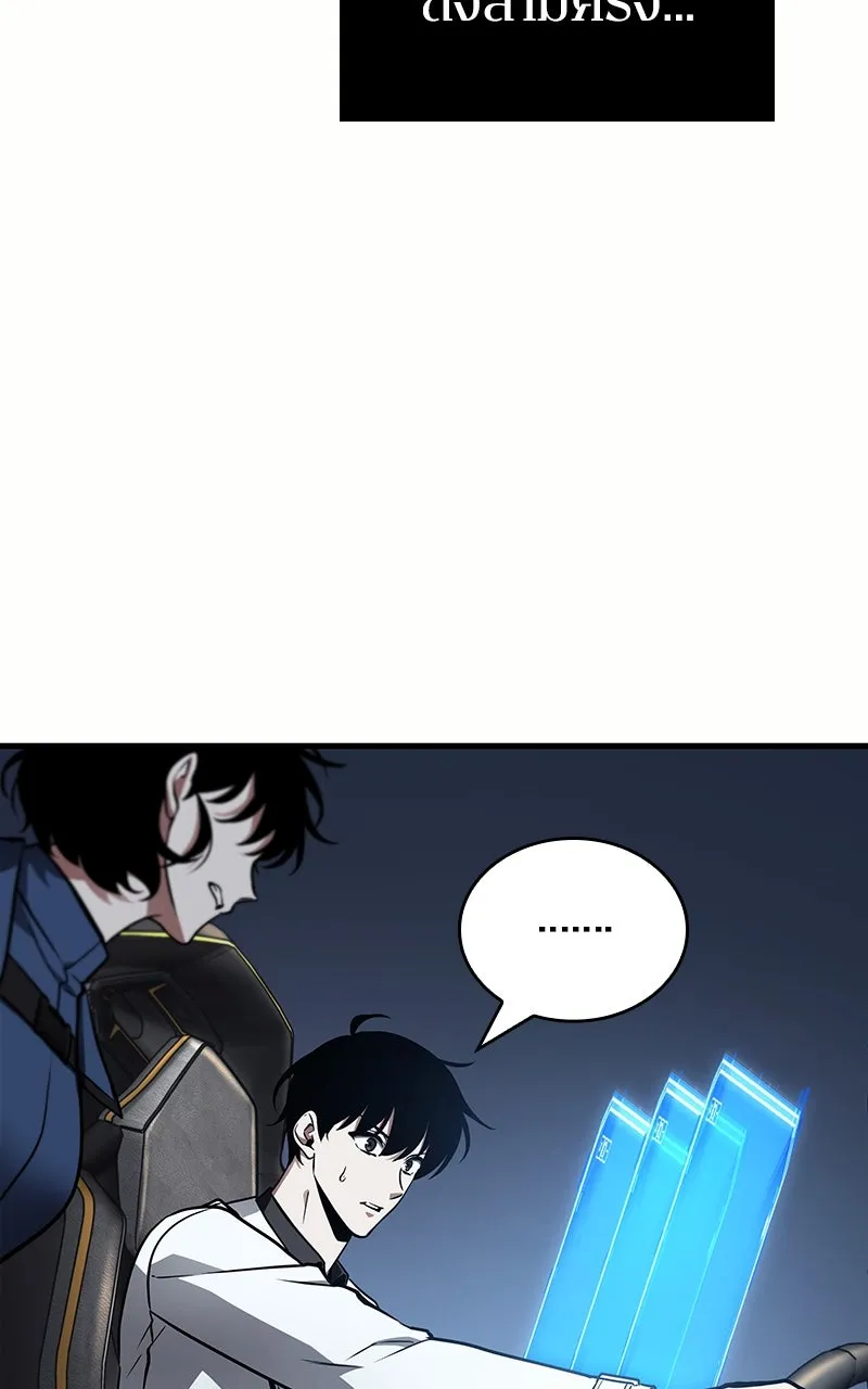 Omniscient Reader อ่านชะตาวันสิ้นโลก ตอนที่ 32 ความรักของคิมดกจา (2) รูปที่ 71