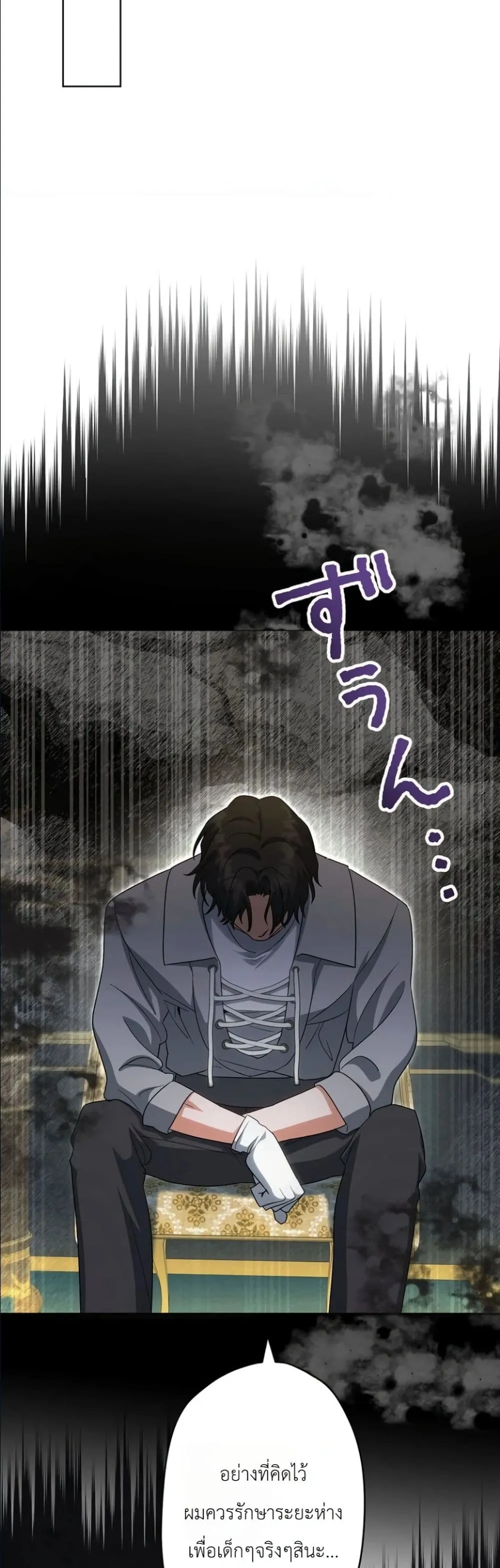 Manga-lc-com อ่านมังงะ อ่านการ์ตูน ออนไลน์ ฟรี I Possessed the Most Terrifying Stepmother in History ตอนที่ 1 2 3 4 5 6 7 8 9 10 11 12 13 14 ฟรี ไม่มีโฆษณา Manga-lc - อ่าน มังงะ อ่าน การ์ตูน ออนไลน์ อ่านมังงะ ฟรี
