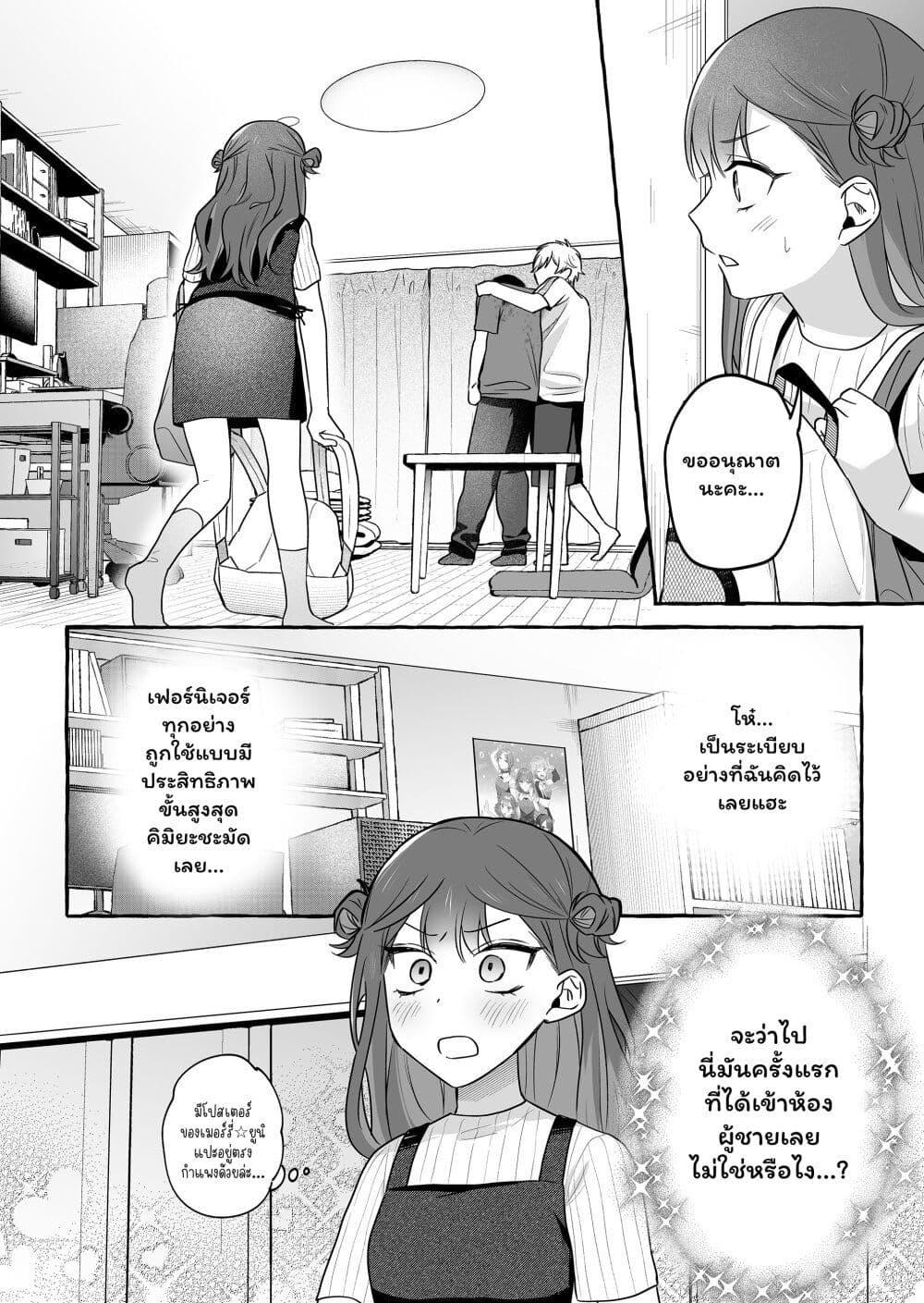 Manga-lc-com อ่านมังงะ อ่านการ์ตูน ออนไลน์ ฟรี Damedol to Sekai ni Hitori Dake no Fan ตอนที่ 1 2 3 4 5 6 7 8 9 10 11 12 13 14 ฟรี ไม่มีโฆษณา Manga-lc - อ่าน มังงะ อ่าน การ์ตูน ออนไลน์ อ่านมังงะ ฟรี