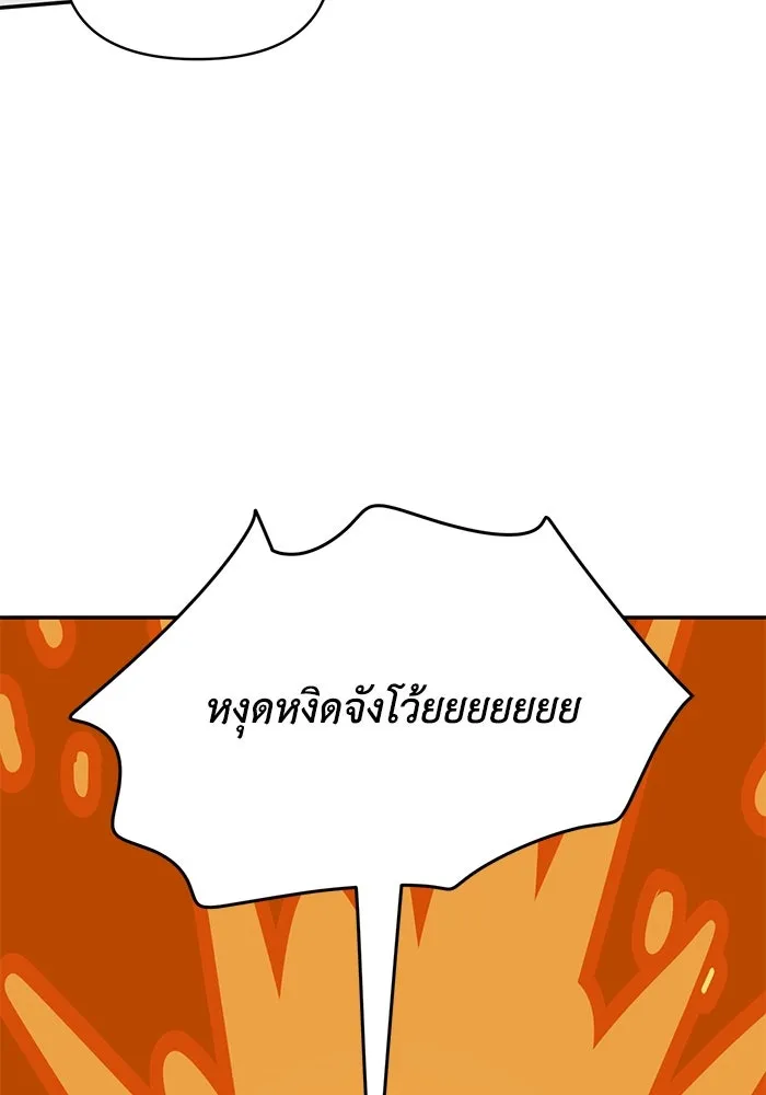 รักน้ำ รักปลา รักเธอนะ ตอนที่ 19 ปลาเก็บตัว รูปที่ 31