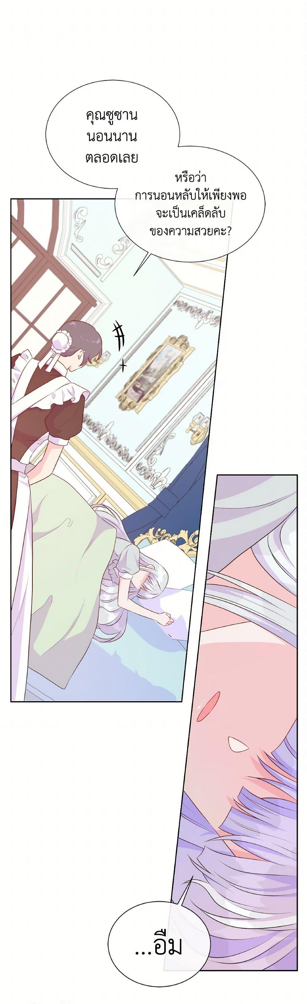 Manga-lc-com อ่านมังงะ อ่านการ์ตูน ออนไลน์ ฟรี Don’t Trust the Female Lead ตอนที่ 1 2 3 4 5 6 7 8 9 10 11 12 13 14 ฟรี ไม่มีโฆษณา Manga-lc - อ่าน มังงะ อ่าน การ์ตูน ออนไลน์ อ่านมังงะ ฟรี