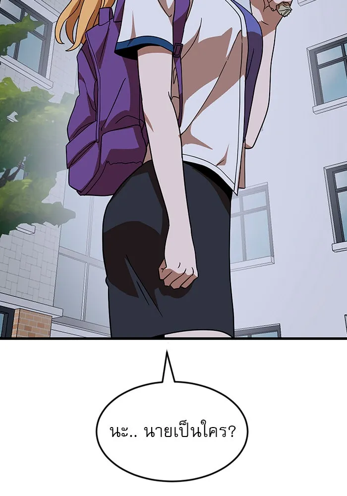 Double Click ตอนที่ 51 รูปที่ 2