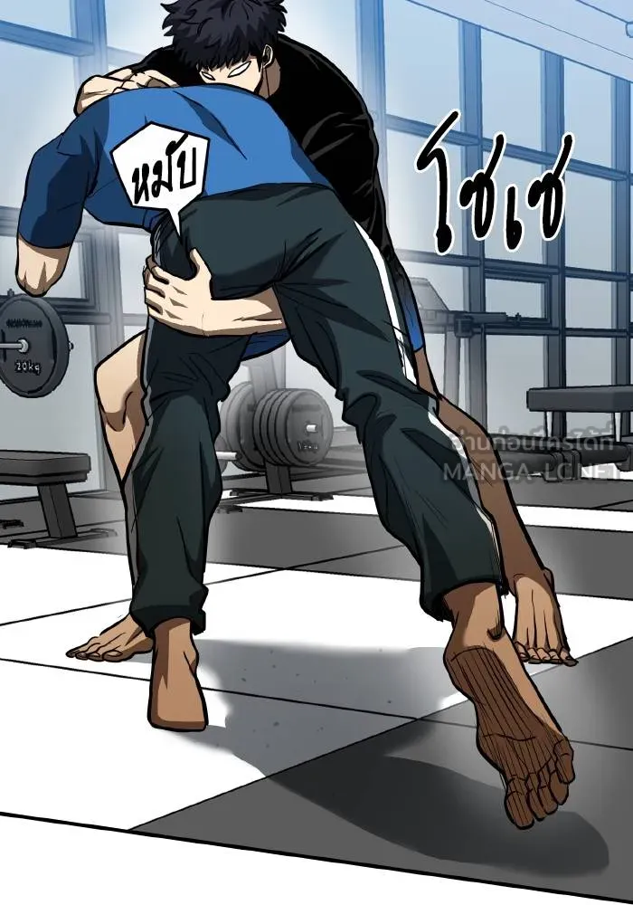 ราชาแห่งอ็อกทากอน ตอนที่ 40 รูปที่ 12