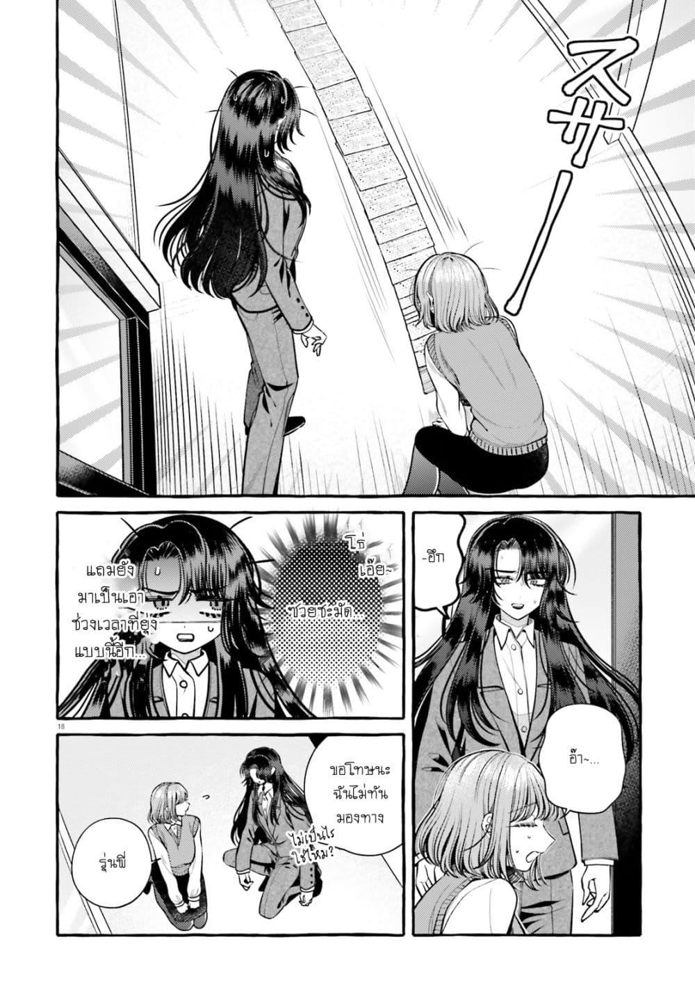 Manga-lc-com อ่านมังงะ อ่านการ์ตูน ออนไลน์ ฟรี Kono Koi, Ittan Mochikaerasete Itadakimasu! ตอนที่ 1 2 3 4 5 6 7 8 9 10 11 12 13 14 ฟรี ไม่มีโฆษณา Manga-lc - อ่าน มังงะ อ่าน การ์ตูน ออนไลน์ อ่านมังงะ ฟรี