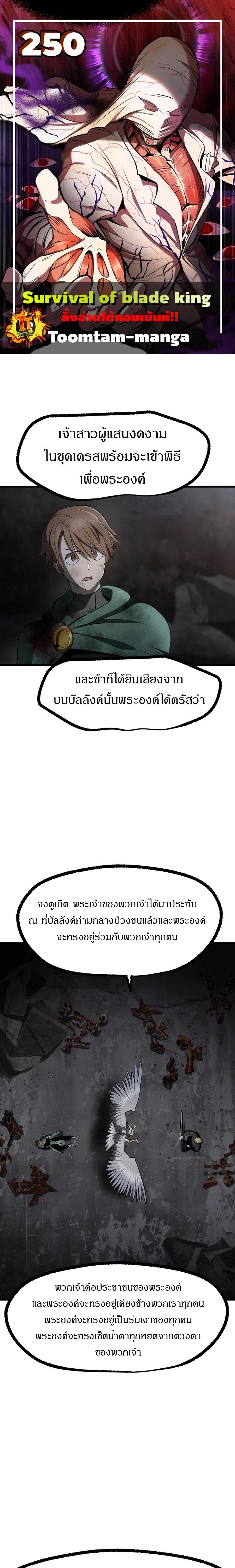 Manga-lc-com อ่านมังงะ อ่านการ์ตูน ออนไลน์ ฟรี Survival Of Blade King ตอนที่ 1 2 3 4 5 6 7 8 9 10 11 12 13 14 ฟรี ไม่มีโฆษณา Manga-lc - อ่าน มังงะ อ่าน การ์ตูน ออนไลน์ อ่านมังงะ ฟรี