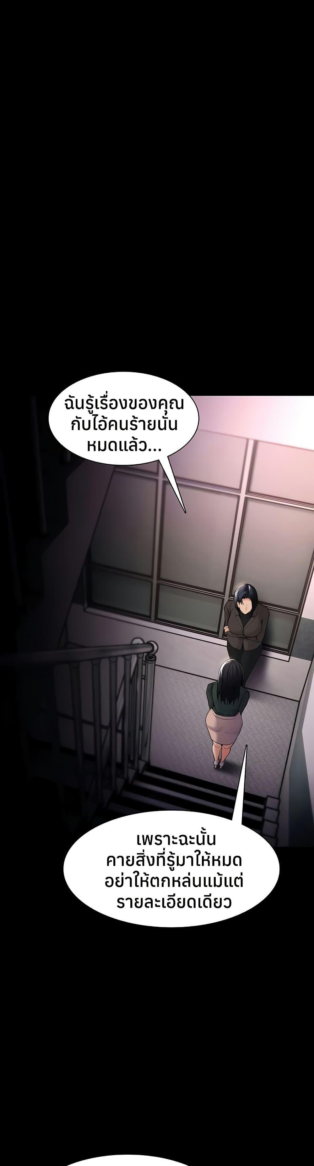 Doujin-Lc- อ่าน โดจิน มังฮวา เกาหลี ญี่ปุ่น จีน แปลไทย Pervert Diary ตอนที่ 1 2 3 4 5 6 7 8 9 10 11 12 13 14 ฟรี ไม่มีโฆษณา อ่าน โดจิน Manhwa เกาหลี ญี่ปุ่น จีน เรามีครบ คัดมาให้เน้นๆ โดจิน 18+ รับประกันความฟินโดย  Doujin Lc