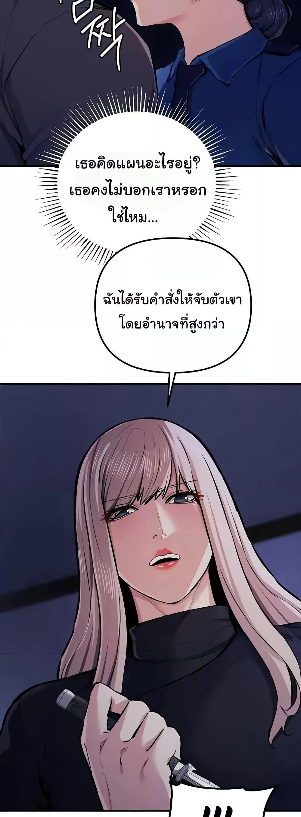 Doujin-Lc- อ่าน โดจิน มังฮวา เกาหลี ญี่ปุ่น จีน แปลไทย Greed Game ตอนที่ 1 2 3 4 5 6 7 8 9 10 11 12 13 14 ฟรี ไม่มีโฆษณา อ่าน โดจิน Manhwa เกาหลี ญี่ปุ่น จีน เรามีครบ คัดมาให้เน้นๆ โดจิน 18+ รับประกันความฟินโดย  Doujin Lc