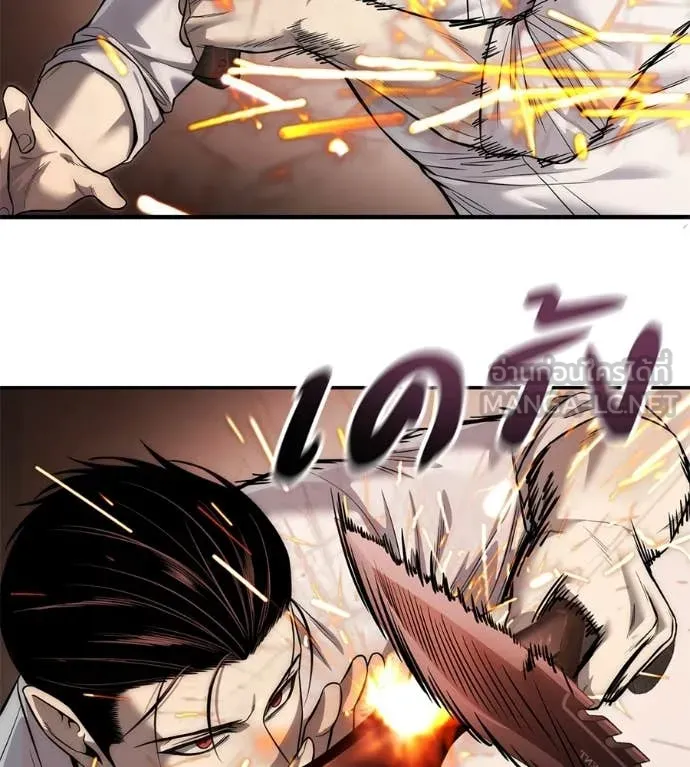 มัจจุราชชุดแดง ตอนที่ 38 รูปที่ 42