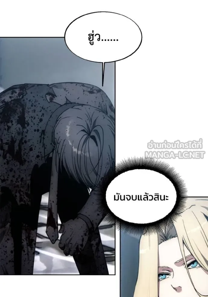 ศึกชิงบัลลังก์เทพเจ้ ตอนที่ 182 รูปที่ 40