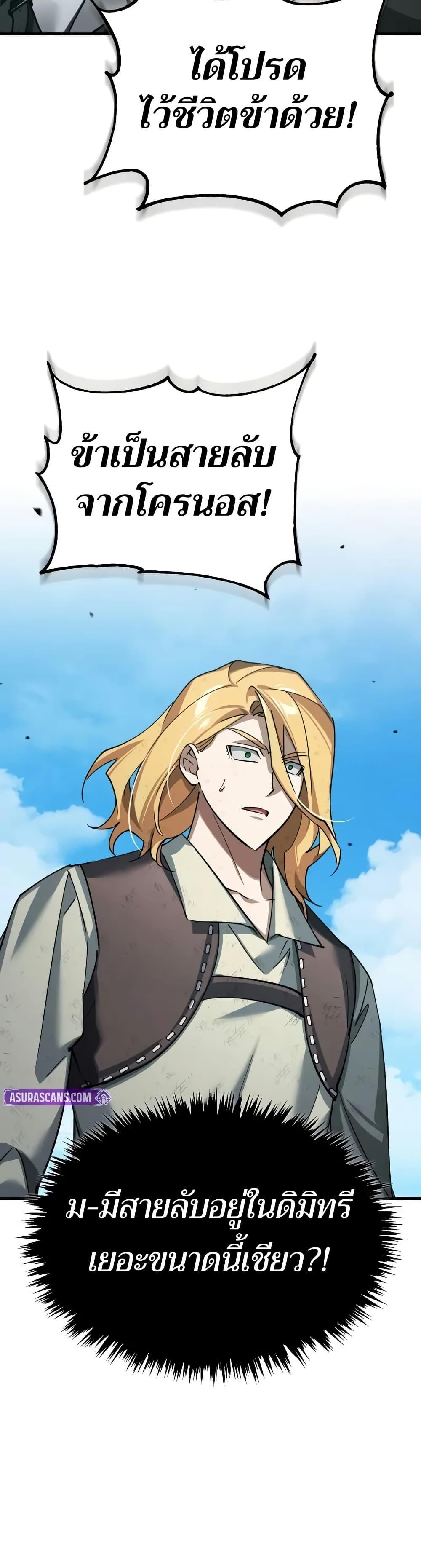 Manga-lc-com อ่านมังงะ อ่านการ์ตูน ออนไลน์ ฟรี The Heavenly Demon Can’t Live a Normal Life ตอนที่ 1 2 3 4 5 6 7 8 9 10 11 12 13 14 ฟรี ไม่มีโฆษณา Manga-lc - อ่าน มังงะ อ่าน การ์ตูน ออนไลน์ อ่านมังงะ ฟรี