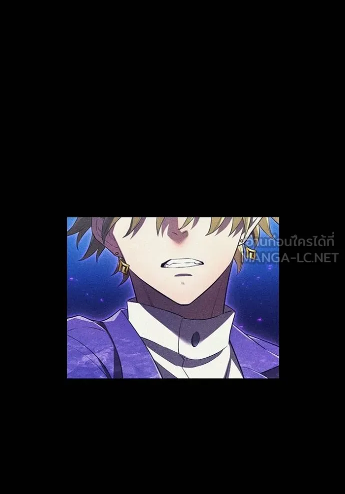 ฮันเตอร์สกิลโกง ตอนที่ 42 รูปที่ 103