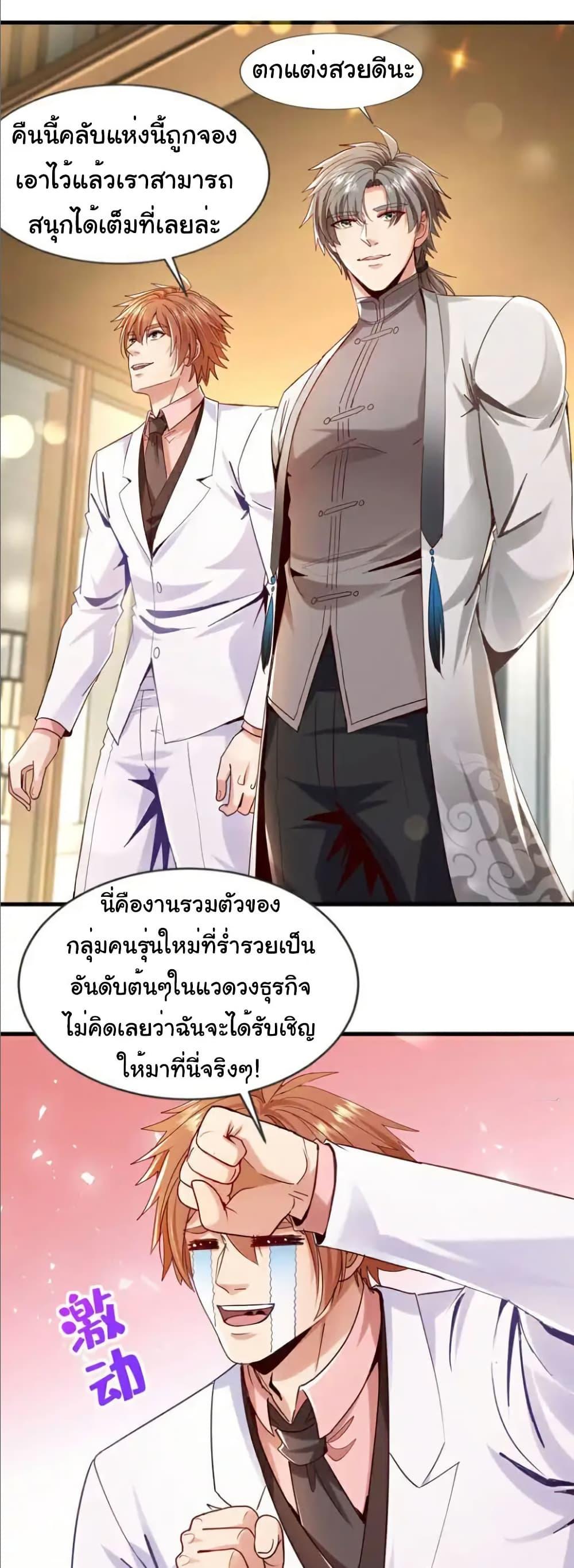 Manga-lc-com อ่านมังงะ อ่านการ์ตูน ออนไลน์ ฟรี Chu Chen, The Trash Son-in-Law ตอนที่ 1 2 3 4 5 6 7 8 9 10 11 12 13 14 ฟรี ไม่มีโฆษณา Manga-lc - อ่าน มังงะ อ่าน การ์ตูน ออนไลน์ อ่านมังงะ ฟรี