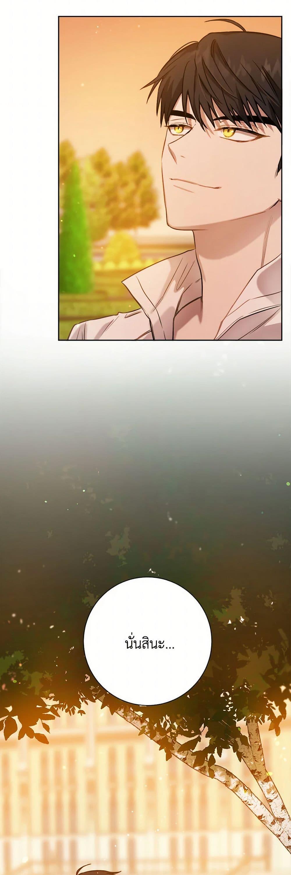 Manga-lc-com อ่านมังงะ อ่านการ์ตูน ออนไลน์ ฟรี The Heiress’s Double Life ตอนที่ 1 2 3 4 5 6 7 8 9 10 11 12 13 14 ฟรี ไม่มีโฆษณา Manga-lc - อ่าน มังงะ อ่าน การ์ตูน ออนไลน์ อ่านมังงะ ฟรี