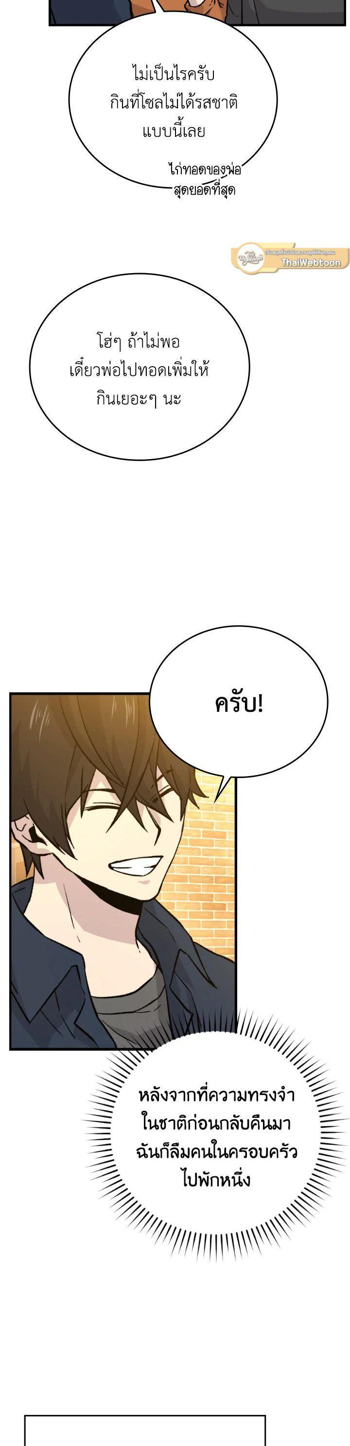 Manga-lc-com อ่านมังงะ อ่านการ์ตูน ออนไลน์ ฟรี The Demon King Levels Up ตอนที่ 1 2 3 4 5 6 7 8 9 10 11 12 13 14 ฟรี ไม่มีโฆษณา Manga-lc - อ่าน มังงะ อ่าน การ์ตูน ออนไลน์ อ่านมังงะ ฟรี