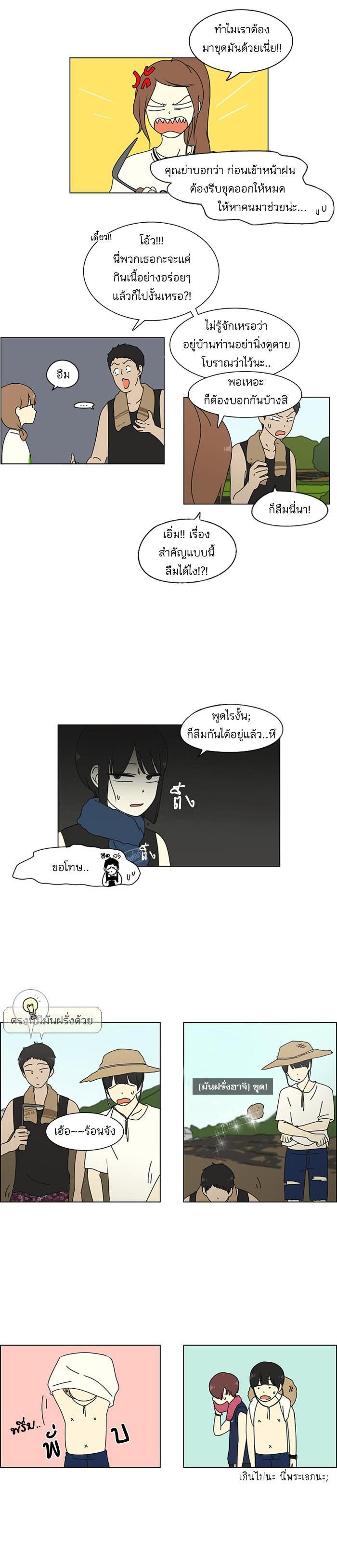 Manga-lc-com อ่านมังงะ อ่านการ์ตูน ออนไลน์ ฟรี Love Revolution รักนี้ต้องปฏิวัติ ตอนที่ 1 2 3 4 5 6 7 8 9 10 11 12 13 14 ฟรี ไม่มีโฆษณา Manga-lc - อ่าน มังงะ อ่าน การ์ตูน ออนไลน์ อ่านมังงะ ฟรี