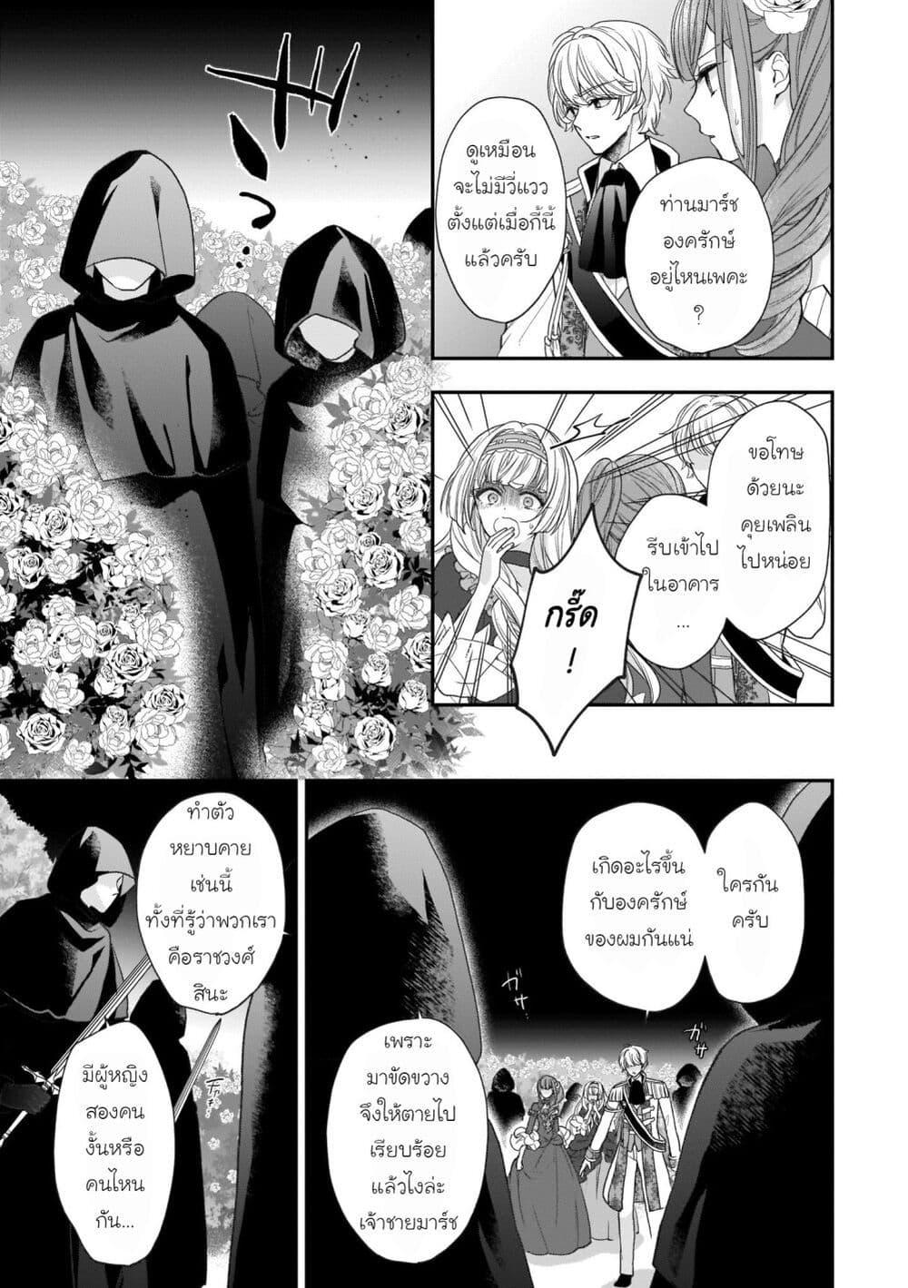 Manga-lc-com อ่านมังงะ อ่านการ์ตูน ออนไลน์ ฟรี Ookami Ryoushu no Ojousama ตอนที่ 1 2 3 4 5 6 7 8 9 10 11 12 13 14 ฟรี ไม่มีโฆษณา Manga-lc - อ่าน มังงะ อ่าน การ์ตูน ออนไลน์ อ่านมังงะ ฟรี