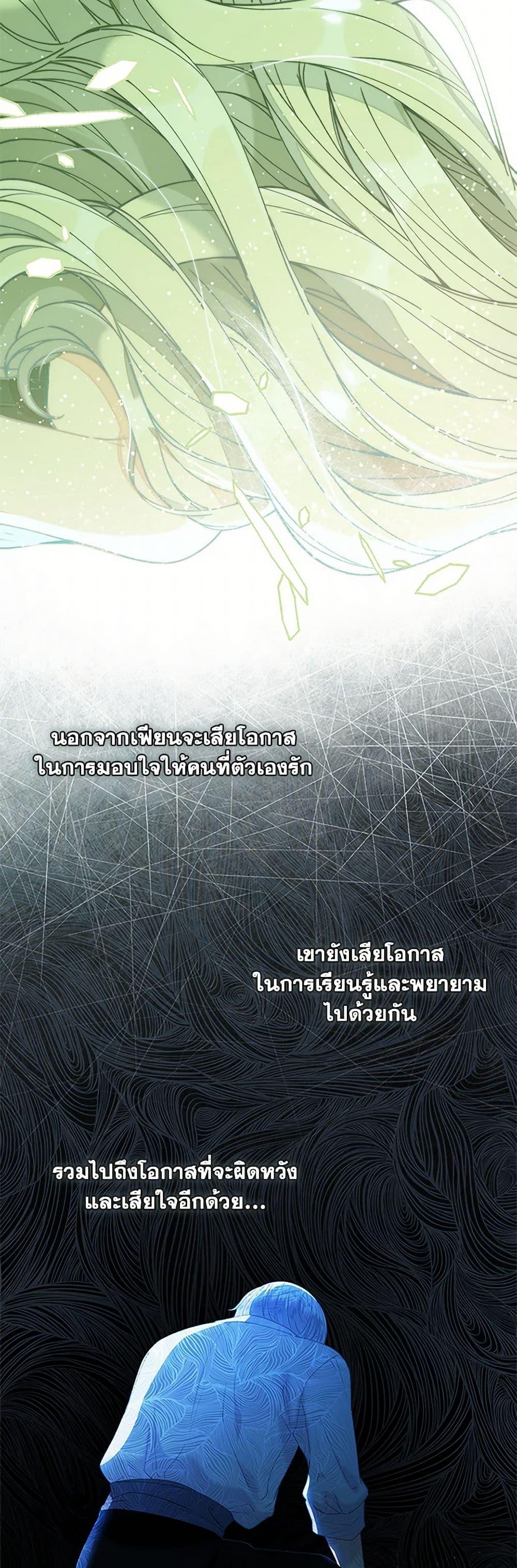 Manga-lc-com อ่านมังงะ อ่านการ์ตูน ออนไลน์ ฟรี The Mighty Extra – One Girl Changes the World ตอนที่ 1 2 3 4 5 6 7 8 9 10 11 12 13 14 ฟรี ไม่มีโฆษณา Manga-lc - อ่าน มังงะ อ่าน การ์ตูน ออนไลน์ อ่านมังงะ ฟรี