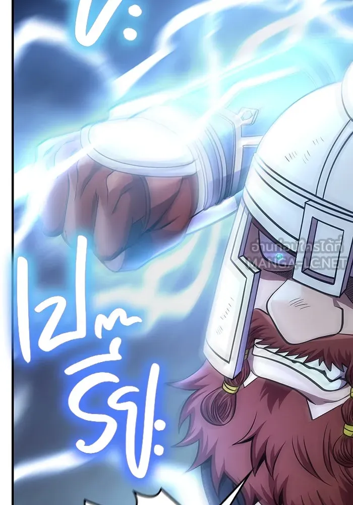 เอาชีวิตรอดในเกมฉบับคนเถื่อน ตอนที่ 44 รูปที่ 9