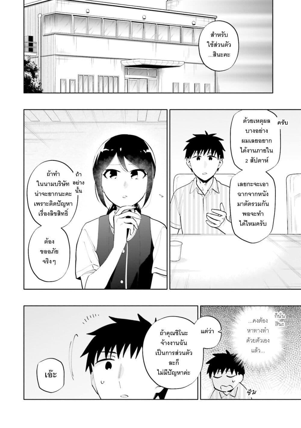 Manga-lc-com อ่านมังงะ อ่านการ์ตูน ออนไลน์ ฟรี Takarakuji de 40-oku Atattandakedo Isekai ni Ijuu Suru ตอนที่ 1 2 3 4 5 6 7 8 9 10 11 12 13 14 ฟรี ไม่มีโฆษณา Manga-lc - อ่าน มังงะ อ่าน การ์ตูน ออนไลน์ อ่านมังงะ ฟรี