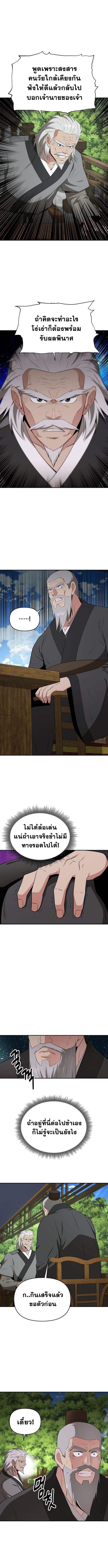 Manga-lc-com อ่านมังงะ อ่านการ์ตูน ออนไลน์ ฟรี The World’s Best Kunlun Tavern ตอนที่ 1 2 3 4 5 6 7 8 9 10 11 12 13 14 ฟรี ไม่มีโฆษณา Manga-lc - อ่าน มังงะ อ่าน การ์ตูน ออนไลน์ อ่านมังงะ ฟรี