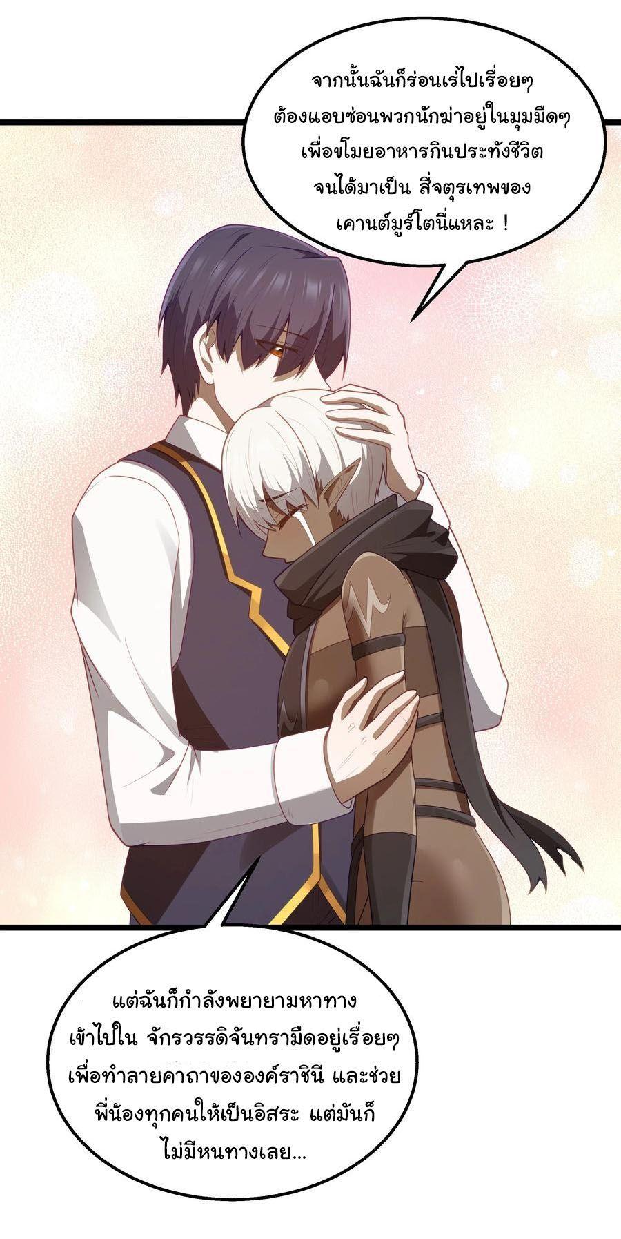 Manga-lc-com อ่านมังงะ อ่านการ์ตูน ออนไลน์ ฟรี This Hero is a Money Supremacist ตอนที่ 1 2 3 4 5 6 7 8 9 10 11 12 13 14 ฟรี ไม่มีโฆษณา Manga-lc - อ่าน มังงะ อ่าน การ์ตูน ออนไลน์ อ่านมังงะ ฟรี