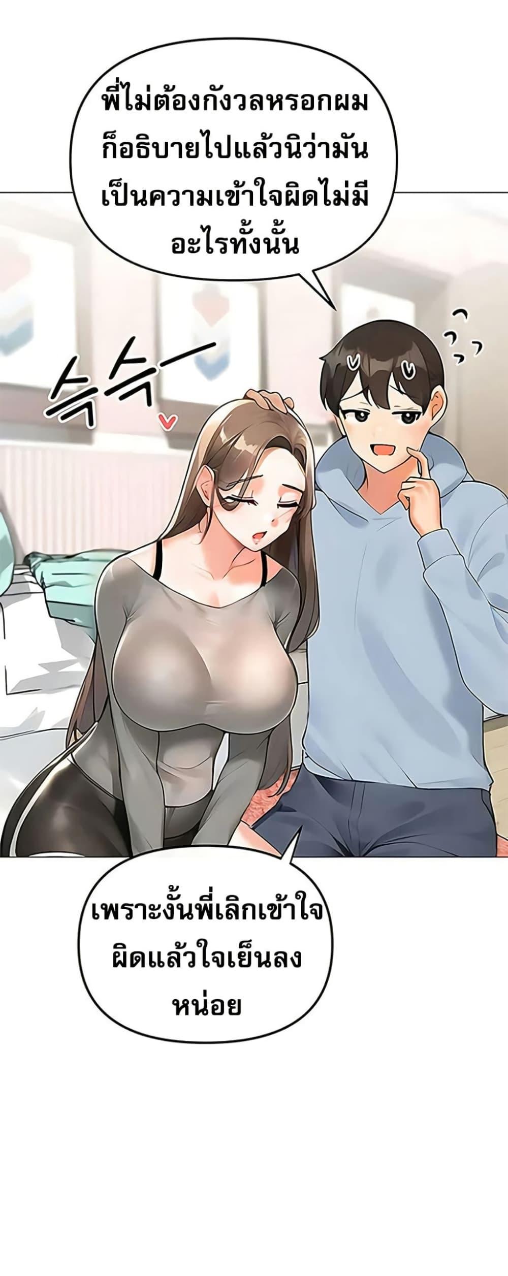 Doujin-Lc- อ่าน โดจิน มังฮวา เกาหลี ญี่ปุ่น จีน แปลไทย Troublesome Sister ตอนที่ 1 2 3 4 5 6 7 8 9 10 11 12 13 14 ฟรี ไม่มีโฆษณา อ่าน โดจิน Manhwa เกาหลี ญี่ปุ่น จีน เรามีครบ คัดมาให้เน้นๆ โดจิน 18+ รับประกันความฟินโดย  Doujin Lc