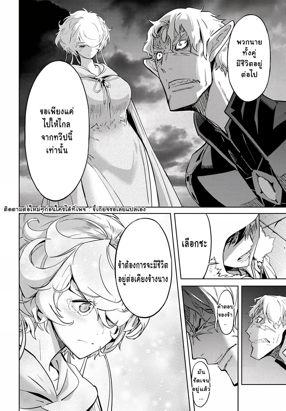 Manga-lc-com อ่านมังงะ อ่านการ์ตูน ออนไลน์ ฟรี Game of Familia Kazoku Senki ตอนที่ 1 2 3 4 5 6 7 8 9 10 11 12 13 14 ฟรี ไม่มีโฆษณา Manga-lc - อ่าน มังงะ อ่าน การ์ตูน ออนไลน์ อ่านมังงะ ฟรี