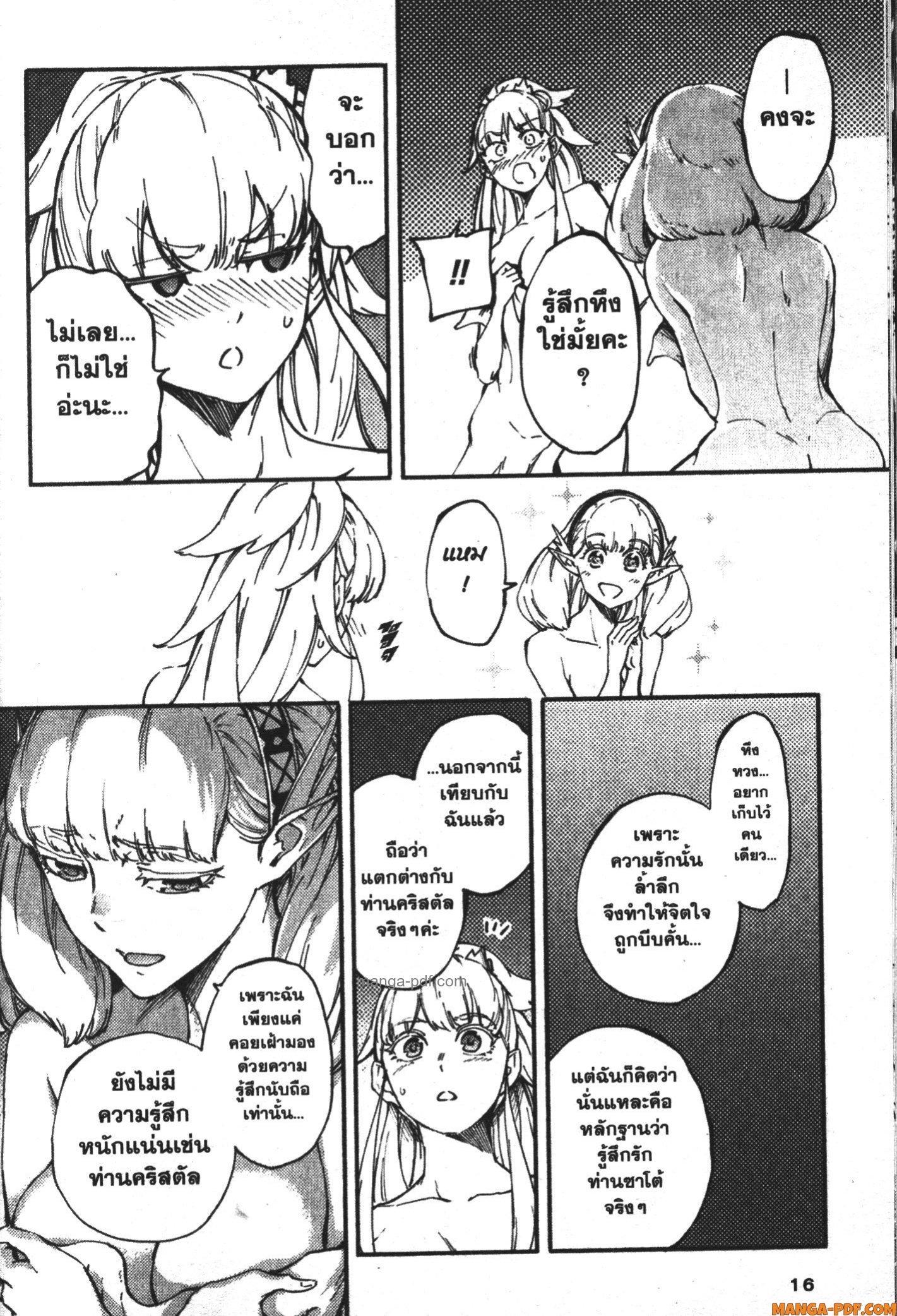 Manga-lc-com อ่านมังงะ อ่านการ์ตูน ออนไลน์ ฟรี Kekkon Yubiwa Monogatari ตอนที่ 1 2 3 4 5 6 7 8 9 10 11 12 13 14 ฟรี ไม่มีโฆษณา Manga-lc - อ่าน มังงะ อ่าน การ์ตูน ออนไลน์ อ่านมังงะ ฟรี