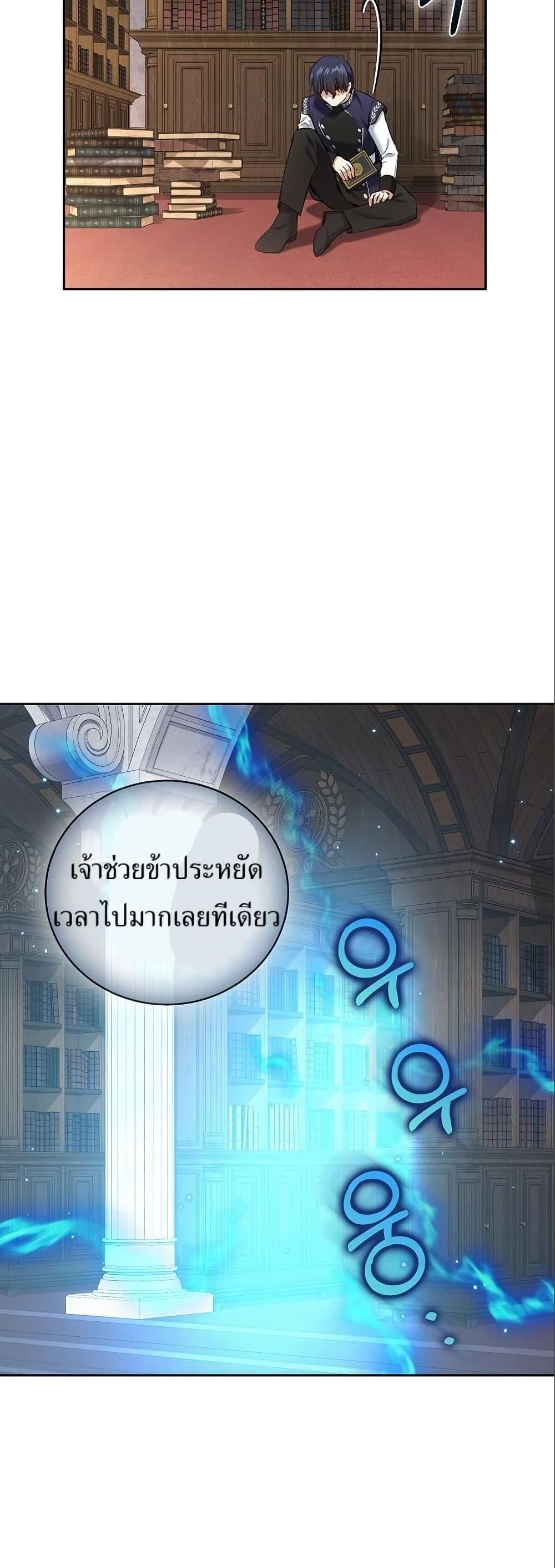 Manga-lc-com อ่านมังงะ อ่านการ์ตูน ออนไลน์ ฟรี Kill the Emperor ตอนที่ 1 2 3 4 5 6 7 8 9 10 11 12 13 14 ฟรี ไม่มีโฆษณา Manga-lc - อ่าน มังงะ อ่าน การ์ตูน ออนไลน์ อ่านมังงะ ฟรี