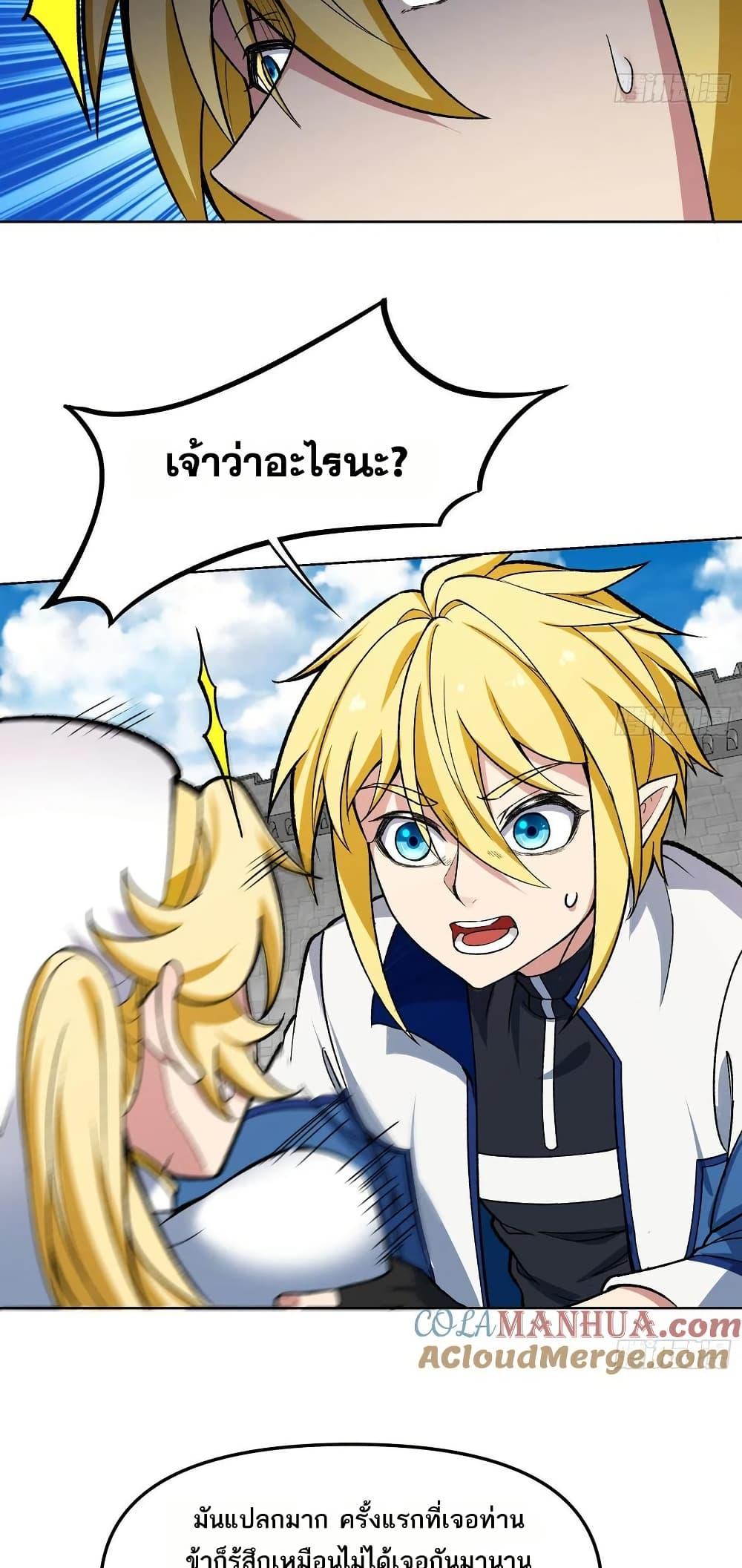 Manga-lc-com อ่านมังงะ อ่านการ์ตูน ออนไลน์ ฟรี The Beta Server For A Thousand Years ตอนที่ 1 2 3 4 5 6 7 8 9 10 11 12 13 14 ฟรี ไม่มีโฆษณา Manga-lc - อ่าน มังงะ อ่าน การ์ตูน ออนไลน์ อ่านมังงะ ฟรี