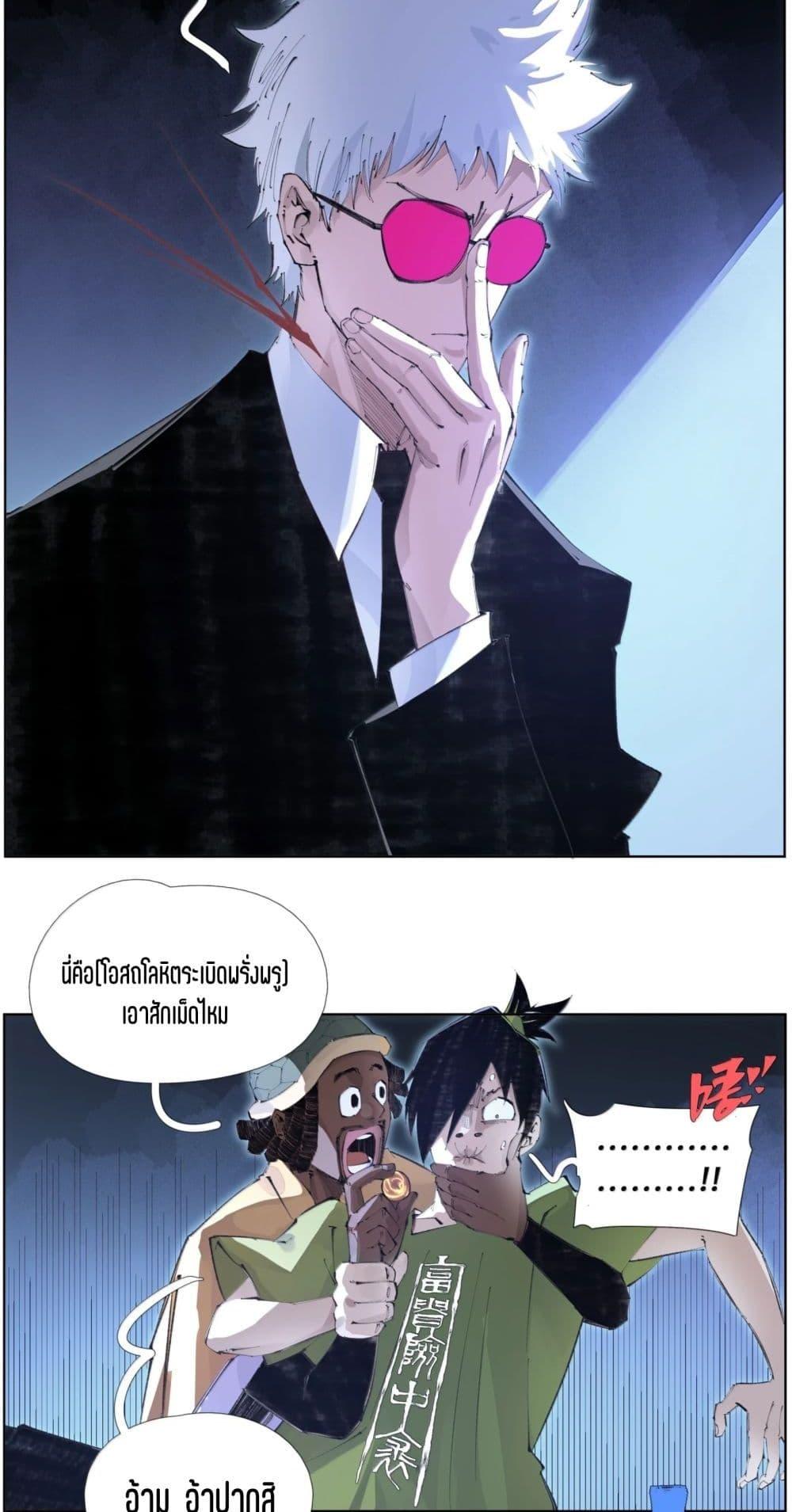 Manga-lc-com อ่านมังงะ อ่านการ์ตูน ออนไลน์ ฟรี Nine Methods of Ascending the Clouds First Ranked Immortal ตอนที่ 1 2 3 4 5 6 7 8 9 10 11 12 13 14 ฟรี ไม่มีโฆษณา Manga-lc - อ่าน มังงะ อ่าน การ์ตูน ออนไลน์ อ่านมังงะ ฟรี