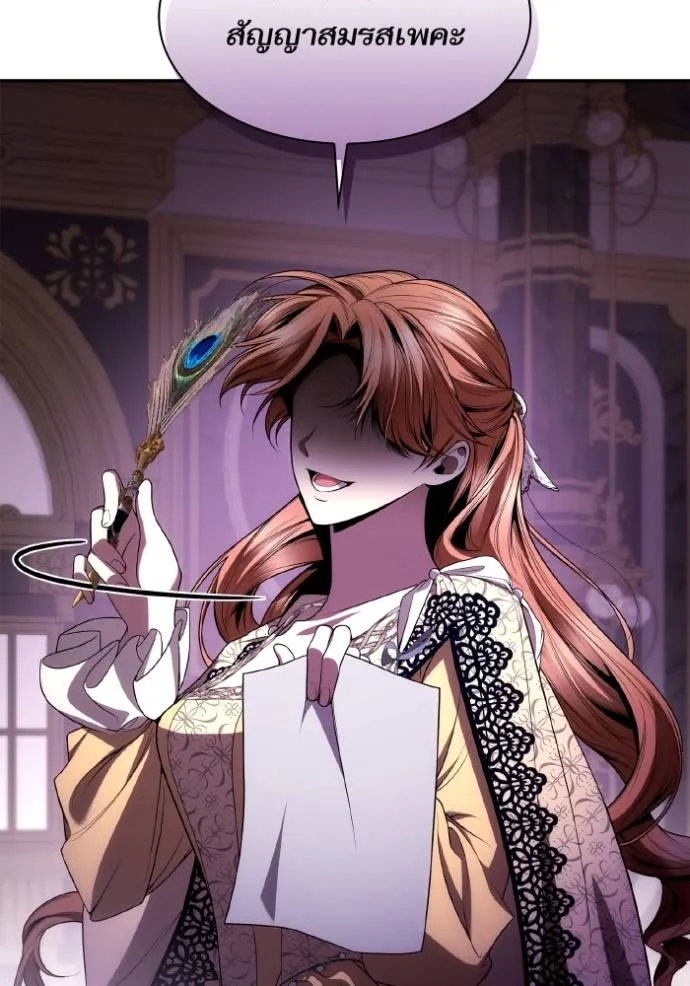 ชาตินี้น้องขอเป็นราช ตอนที่ 119 รูปที่ 77