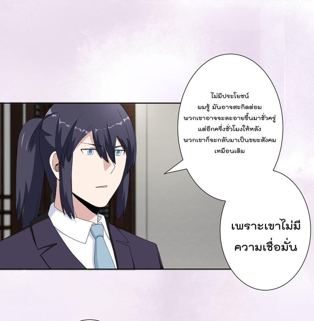 Manga-lc-com อ่านมังงะ อ่านการ์ตูน ออนไลน์ ฟรี The Cultivators Guardian in The City ตอนที่ 1 2 3 4 5 6 7 8 9 10 11 12 13 14 ฟรี ไม่มีโฆษณา Manga-lc - อ่าน มังงะ อ่าน การ์ตูน ออนไลน์ อ่านมังงะ ฟรี