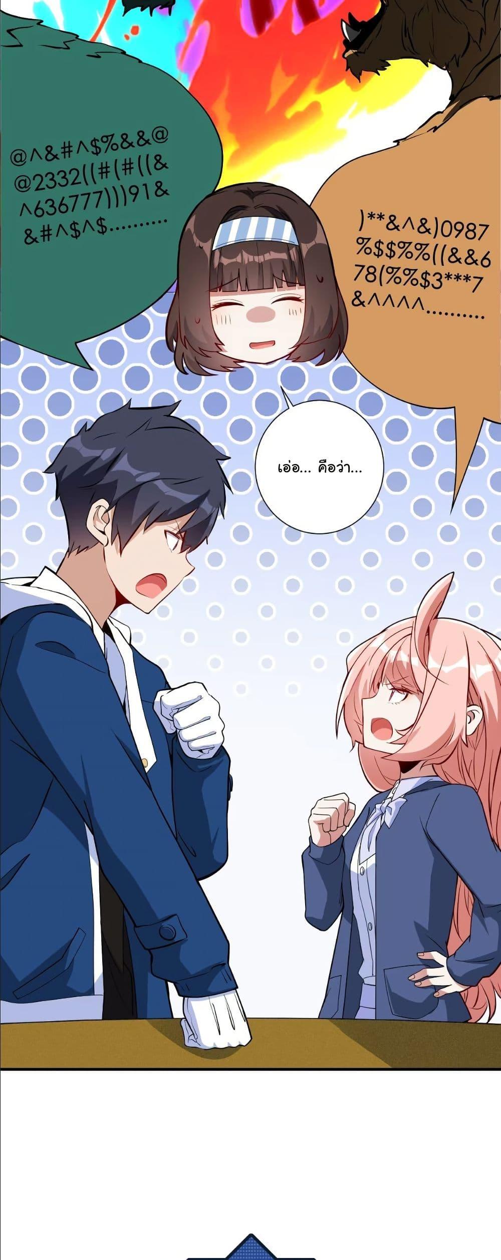 Manga-lc-com อ่านมังงะ อ่านการ์ตูน ออนไลน์ ฟรี Dating save The world ตอนที่ 1 2 3 4 5 6 7 8 9 10 11 12 13 14 ฟรี ไม่มีโฆษณา Manga-lc - อ่าน มังงะ อ่าน การ์ตูน ออนไลน์ อ่านมังงะ ฟรี