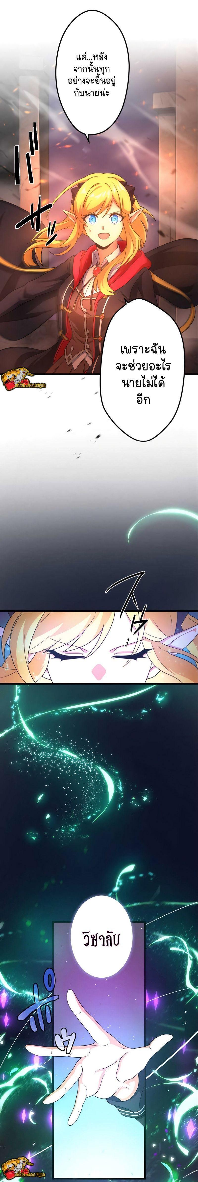 Manga-lc-com อ่านมังงะ อ่านการ์ตูน ออนไลน์ ฟรี I Reincarnated as an SSS-Ranked Goblin ตอนที่ 1 2 3 4 5 6 7 8 9 10 11 12 13 14 ฟรี ไม่มีโฆษณา Manga-lc - อ่าน มังงะ อ่าน การ์ตูน ออนไลน์ อ่านมังงะ ฟรี