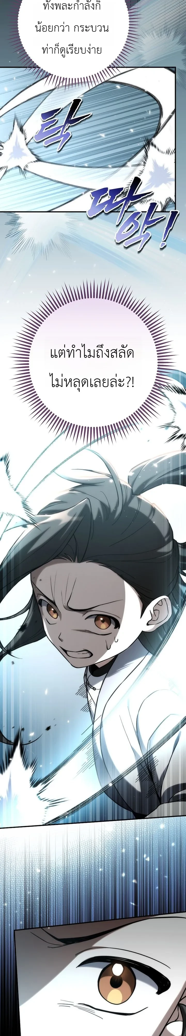 Manga-lc-com อ่านมังงะ อ่านการ์ตูน ออนไลน์ ฟรี Third-Rate Martial Family Becomes the Best Under Heaven ข้าเ ตอนที่ 1 2 3 4 5 6 7 8 9 10 11 12 13 14 ฟรี ไม่มีโฆษณา Manga-lc - อ่าน มังงะ อ่าน การ์ตูน ออนไลน์ อ่านมังงะ ฟรี