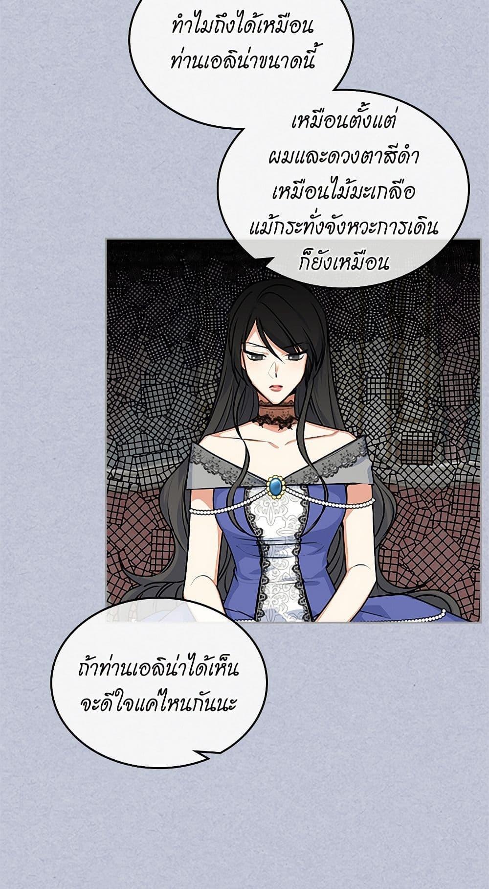 Manga-lc-com อ่านมังงะ อ่านการ์ตูน ออนไลน์ ฟรี The Antagonist’s Pet ตอนที่ 1 2 3 4 5 6 7 8 9 10 11 12 13 14 ฟรี ไม่มีโฆษณา Manga-lc - อ่าน มังงะ อ่าน การ์ตูน ออนไลน์ อ่านมังงะ ฟรี